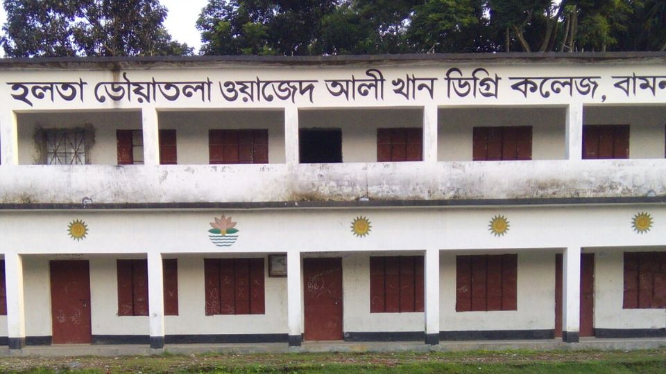 ACADEMIC BHABAN -2